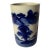 Antique Chinese Porcelain Brush Cup For Sale