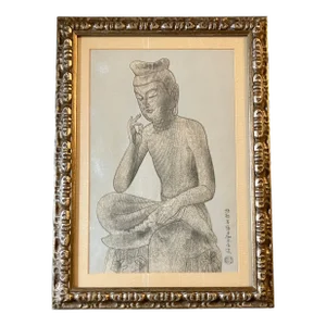 1960’s Japanese Wood Block Print Miroku Bosatsu Hanka-Shiyui-Zo (Statue of Miroku Bosatsu/Maitreya) -Original Frame