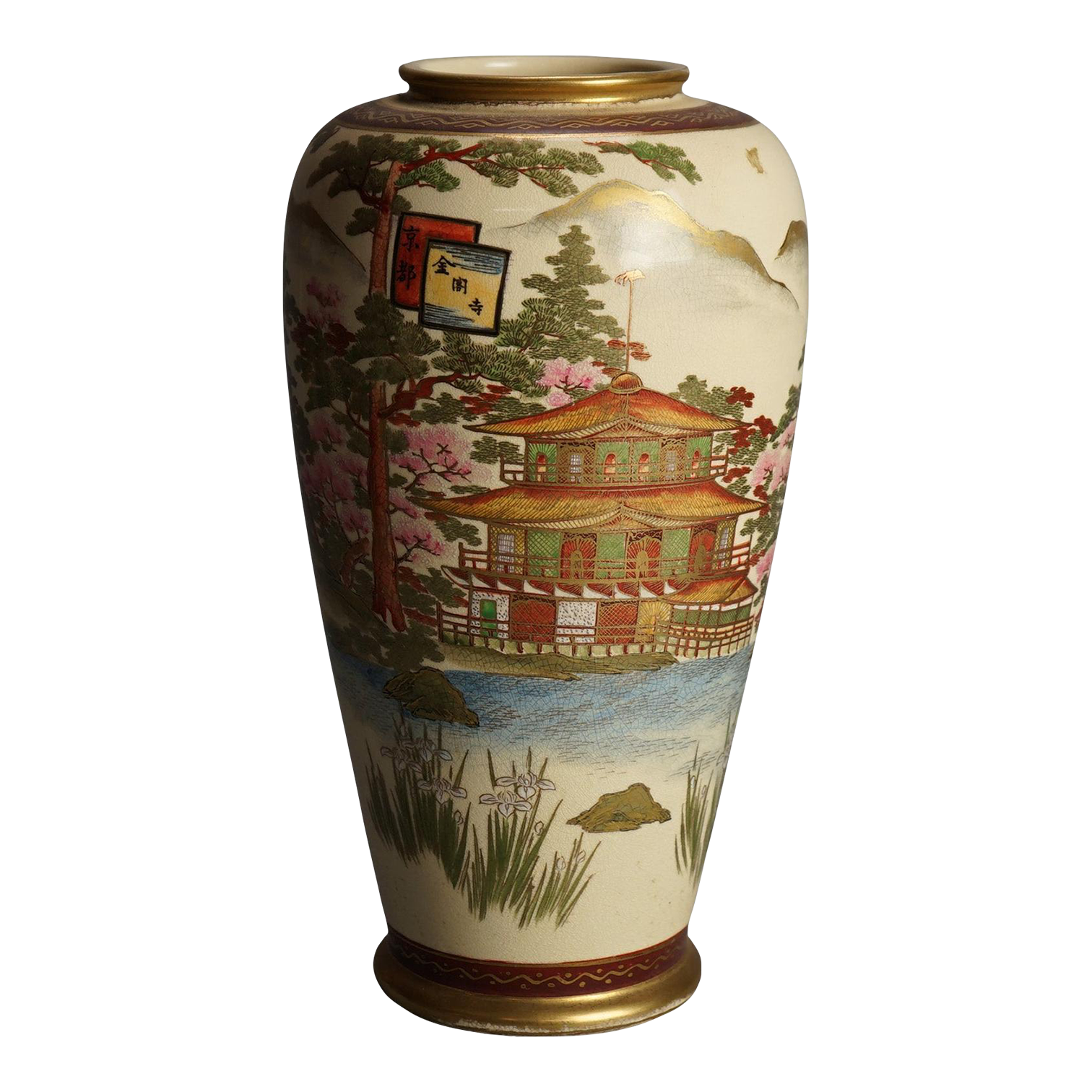 Japanese Vintage Vase 1860~70 幕末_花器_東北窯 Japanese Ikebana Vase by Rakusai Takahashi IV, 1960s for