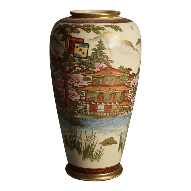 Antique Japanese Satsuma Pottery Vase with Pagoda