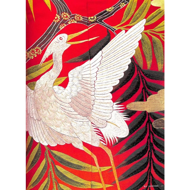 1980s "My Costumes Photographs by Shozo Nakamura" 1989 Wada, Emi For Sale - Image 5 of 14