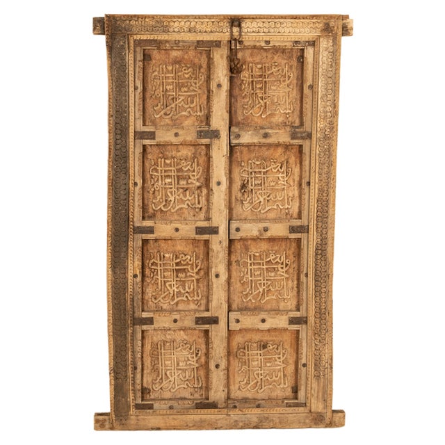 Mid 19th Century Antique 19th Century Arabic Moroccan Islamic Calligraphy Arabic Door Window 1850 For Sale - Image 5 of 10