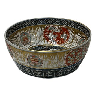 Vintage Oriental Imari Blue Red Birds Medallion Porcelain Bowl Art For Sale