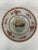 Late 20th Century Chinese Export Porcelain Ship Bowl For Sale - Image 5 of 10