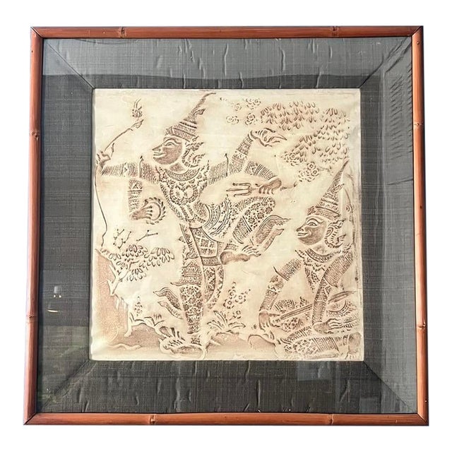Large Southeast Asian Temple Rubbing Figural Panel in Bamboo Frame, Early–Mid 20th Century For Sale
