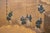 Wood "Sake Brewery", Late Showa Era 1970-1980s Japanese Yamato-E Byobu Screen For Sale - Image 7 of 18