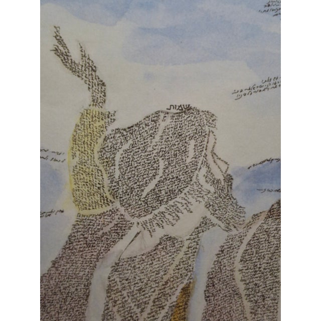 1990s Limited Edition Signed Leon Azoulay Micrography Lithograph – Moses and the Red Sea (Exodus) – Elegantly Framed Judaica Art For Sale - Image 9 of 18
