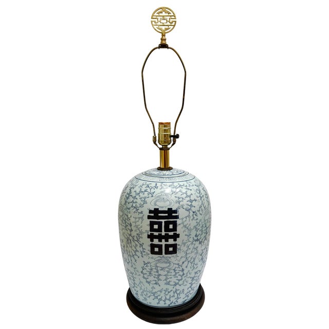 Mid 20th Century Chinoiserie Powder Blue Double Happiness Ginger Jar Lamps - A Pair For Sale In San Diego - Image 6 of 13