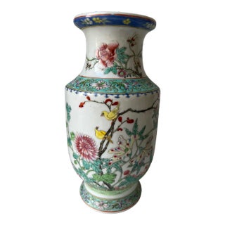 Vintage Chinese Famille Rose Porcelain Vase For Sale