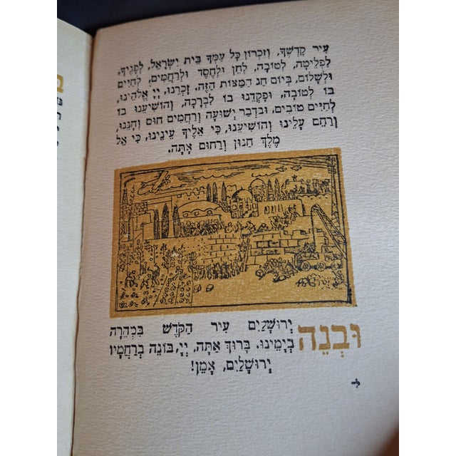Antique Bezalel Olive Wood Passover Haggadah 1930 1st Ed Nahum Gutman Omanut Art For Sale - Image 12 of 18