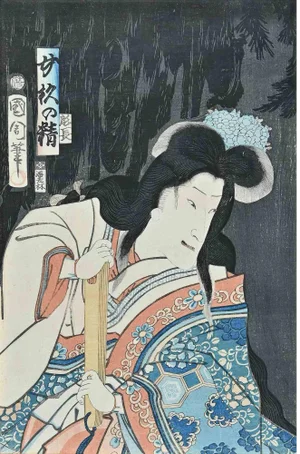 Utagawa Kunisada, Toyokuni III, Kabuki Actor, Original Woodcut, Late 19th-Century