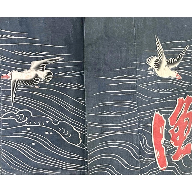 Mid-Century Modern Japanese Fisherman Festival Kimono with Tsutsugaki Design For Sale - Image 3 of 14