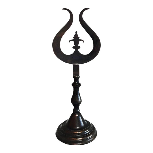 Turkish Brass Finial, Mid 20th Century For Sale