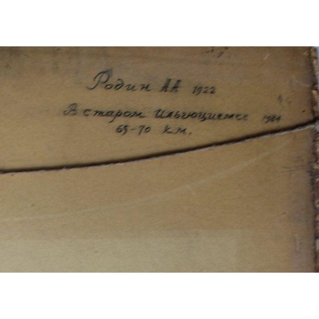 Contemporary Aleksandr Rodin, In the Ilguciems, 1984, Oil on Cardboard For Sale - Image 3 of 5