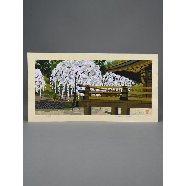 Masao Ido, Tenryū-Ji (天竜寺), 1986, Woodblock Print For Sale - Image 11 of 13
