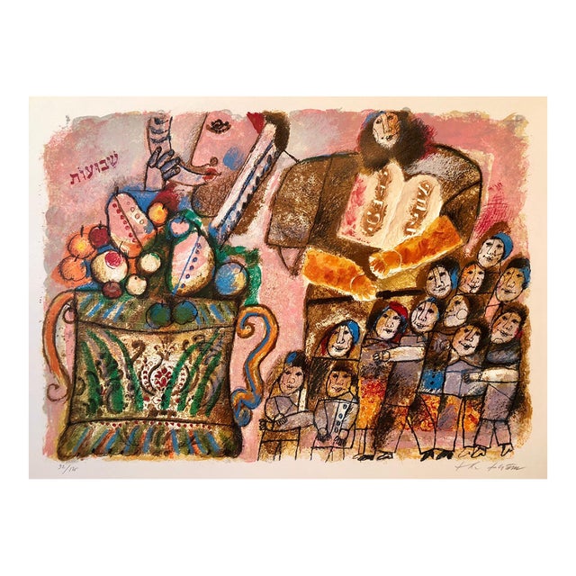 Théo Tobiasse, Large French Judaica Lithograph Carborundum Etching Jewish Hebrew Embossing For Sale