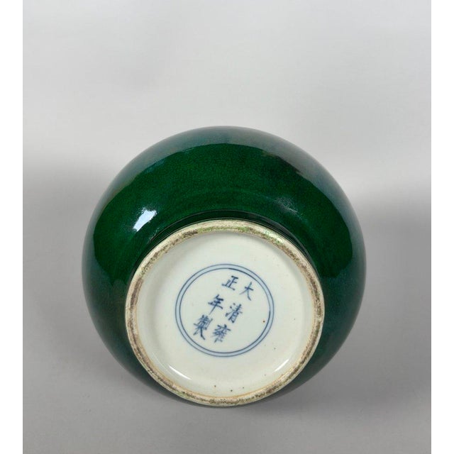 Monochrome green porcelain vase, Kangxi period (1662-1722), early 18th century. Thick, deep green glaze. Globular body...