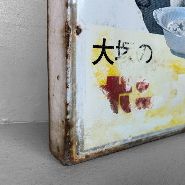 Vintage Japanese Double-Sided Enamel Advertising Sign from Bon Curry, 1960s For Sale - Image 11 of 13