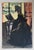 Les Maitres de L'Affiche (1896-1900), Second Exhibition of Lithographic Painters (Plate 219), Lithograph For Sale - Image 3 of 7
