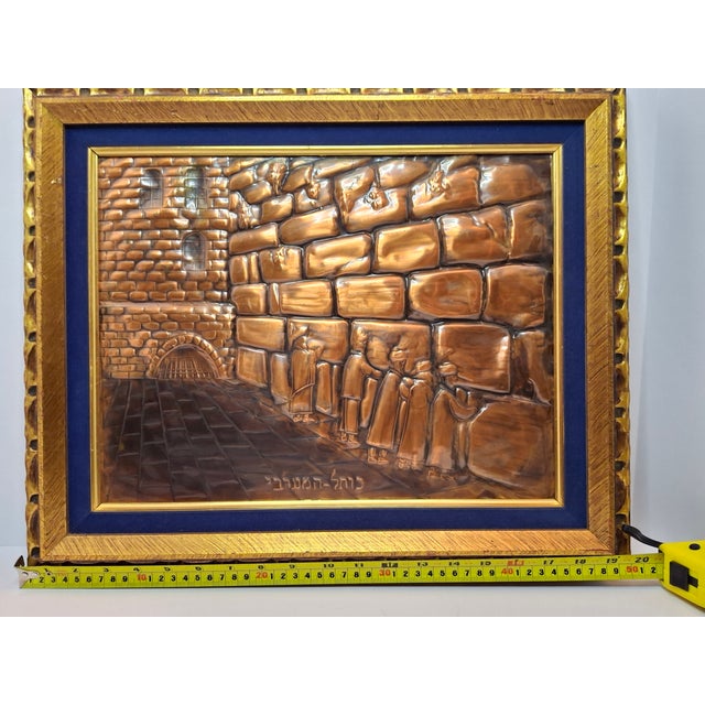 Vintage Mid-Century Hammered Copper Western Wall (Kotel HaMa'aravi) Plaque Jerusalem Judaica, Framed Wall Art, 1950s Israel For Sale - Image 12 of 15