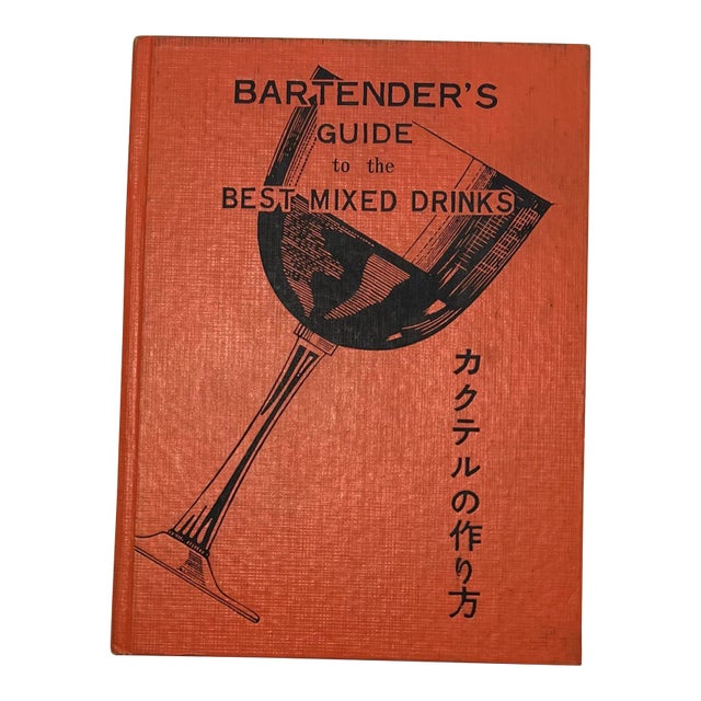 1970s Bartender's Guide to the Best Mixed Drinks by Kappa For Sale