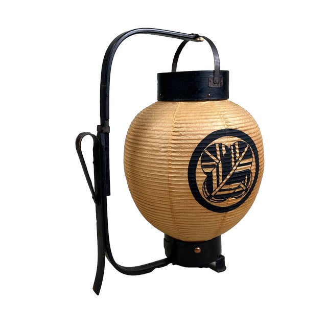 Japanese Paper Lantern, 1920s For Sale