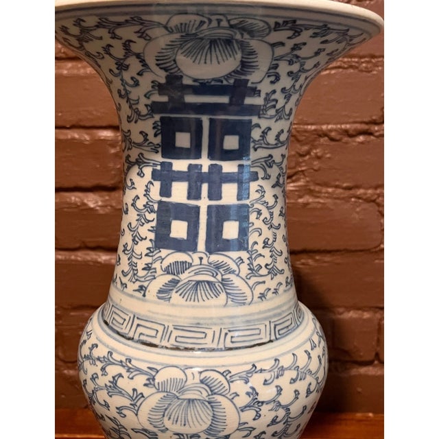 Late 19th Century Antique Late Qing Chinese Blue White Double Happiness Vase 15" w Stand For Sale - Image 5 of 6