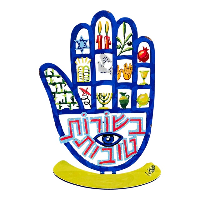 "Hamsa Besorot Tovot" by David Gerstein | Metal Sculpture For Sale