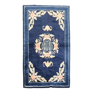 Antique Floral Chinese Peking Rug - 3'3" x 5'5" For Sale
