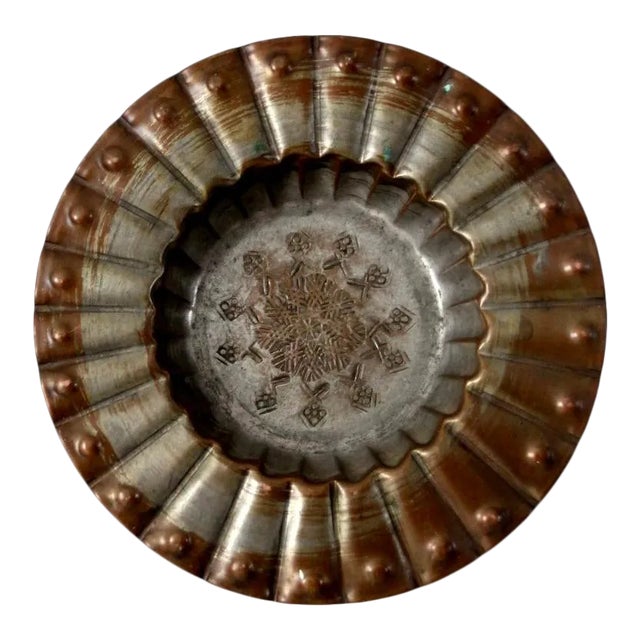 United Arab Republic Copper Bowl Circa 1960s For Sale