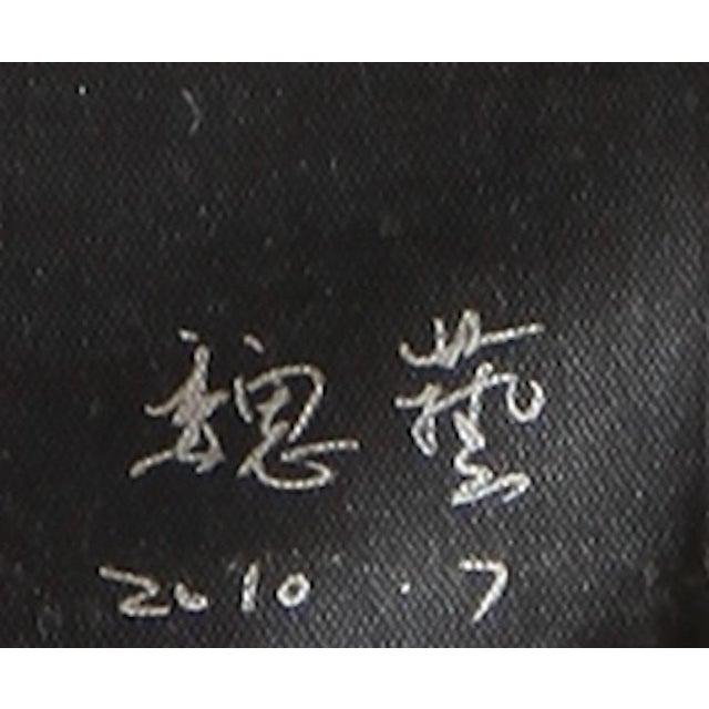 Wei Yi 魏艺, Zhou Shoujun from Childhood, Larger Than Life, 2010, Oil on Canvas For Sale - Image 6 of 7