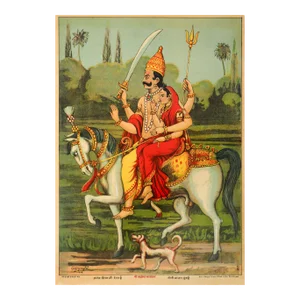1920 Indian Offset Lithography, "I Khandoba Bhalsara" - God and Woman on a Horse - Ravi Varma Press