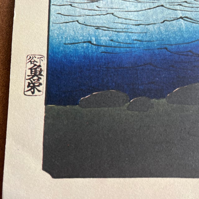 Mid 20th Century Mid 20th Century Hiroshige: Tone River, Scattering Star-Vessels - Woodblock Reproduction For Sale - Image 5 of 7