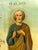 19th-Century Icon Painting of Saints Peter and Paul, Oil on Wood For Sale - Image 11 of 18