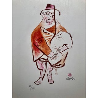 William Gropper, Sephardic Jew Fez Hat Jewish Shtetl Americana Judaica Lithograph WPA Yiddish Art For Sale