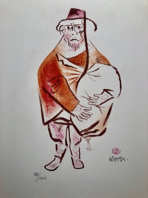 William Gropper, Sephardic Jew Fez Hat Jewish Shtetl Americana Judaica Lithograph WPA Yiddish Art