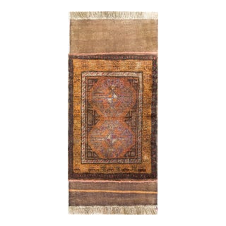 Vintage Persian Baluch Rug For Sale