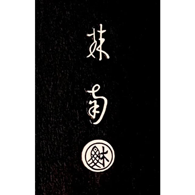 "Mare and Stallion (2)" From 'Horses, White on Black' Wood Block, 1958 For Sale - Image 4 of 4