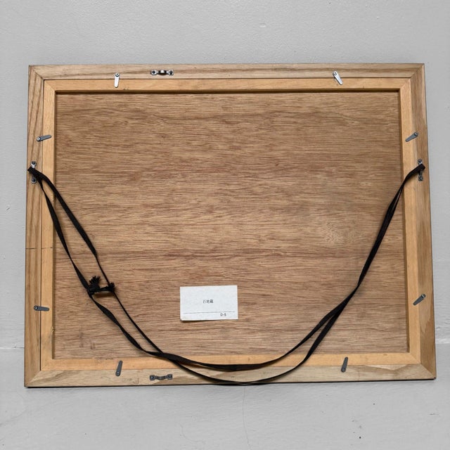 Japanese Artist, Ishi-Jizō, 1980s, Woodblock Print, Framed For Sale - Image 10 of 12