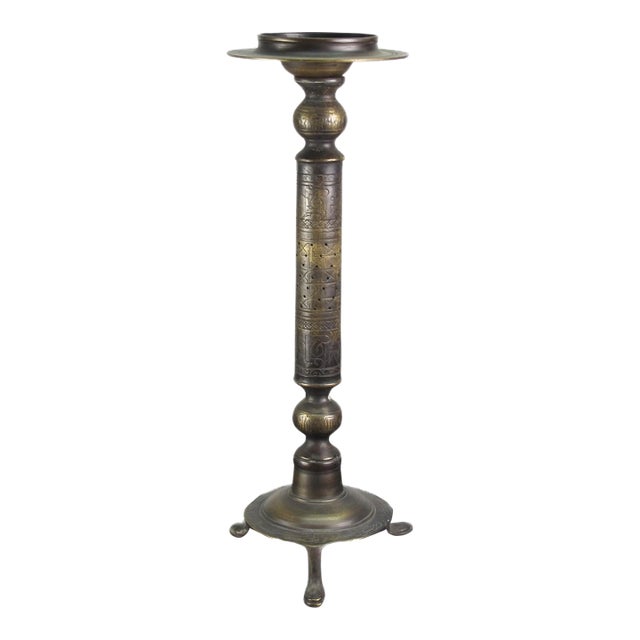 Solid Turkish Brass Candle Holder With Hand Etched Patterns 2 For Sale