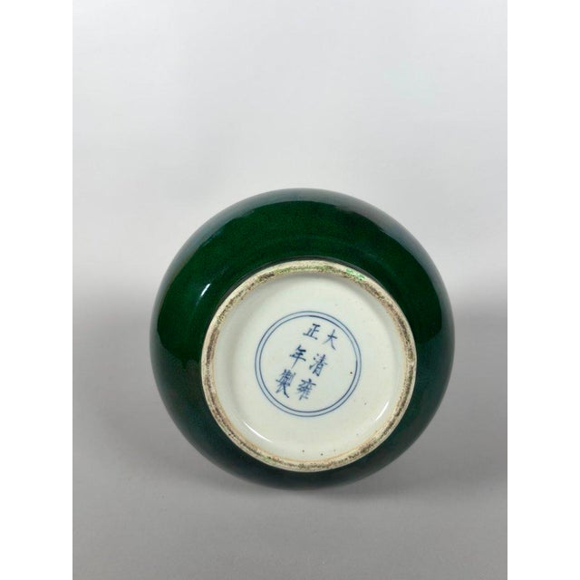 Ceramic Kangxi monochrome green porcelain vase (1662-1722), China, 18th century For Sale - Image 7 of 7
