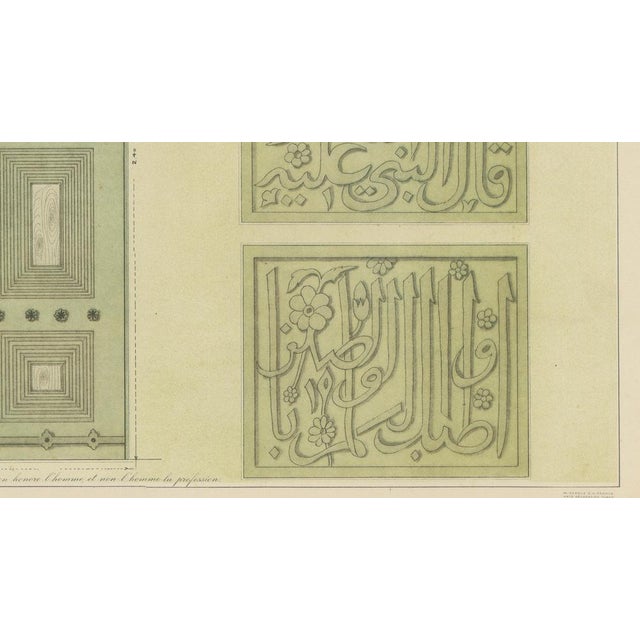 Vintage Ottoman Madrasa Door & Calligraphy Print by İnegöl Bursa, 1924 For Sale - Image 9 of 10