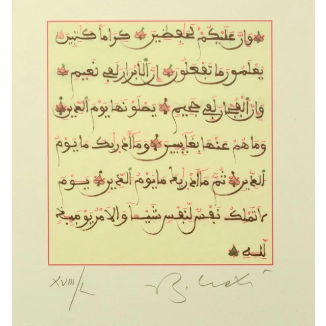 La Prière - Original PhotoLithograph by Bettino Craxi - 1996 1996 For Sale