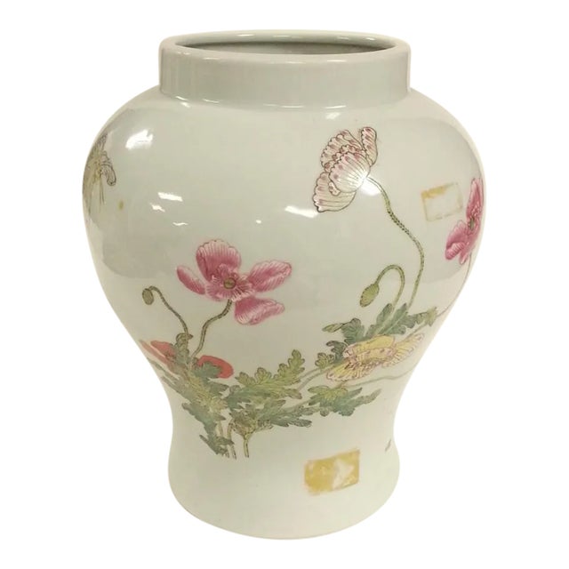 Lotus Design Famille Rose Temple Jar For Sale