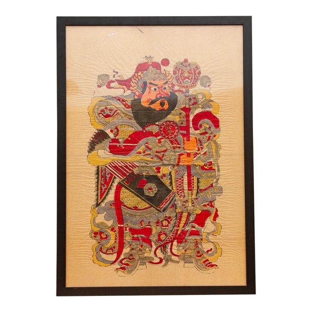 Vintage Framed Door God Print, Warrior Guardian For Sale