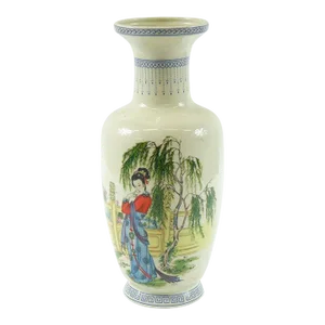 Vintage Chinese Porcelain Vase