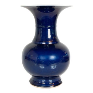 Large Antique Chinese Qing Dynasty Powder Blue Porcelain YenYen Shaped Vase 1850 For Sale