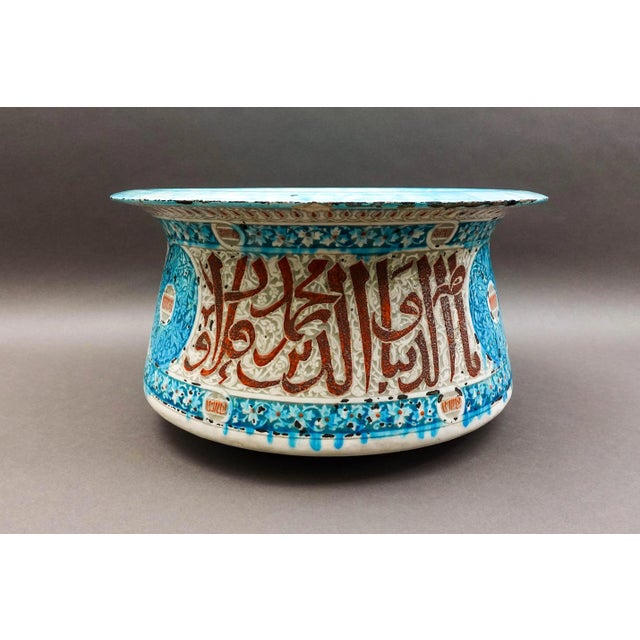 Theodore Deck (1823-1891) Mamluk Style Inscribed Large Ceramic Pottery Basin Measures approximately 16 1/2" diameter, 9"...