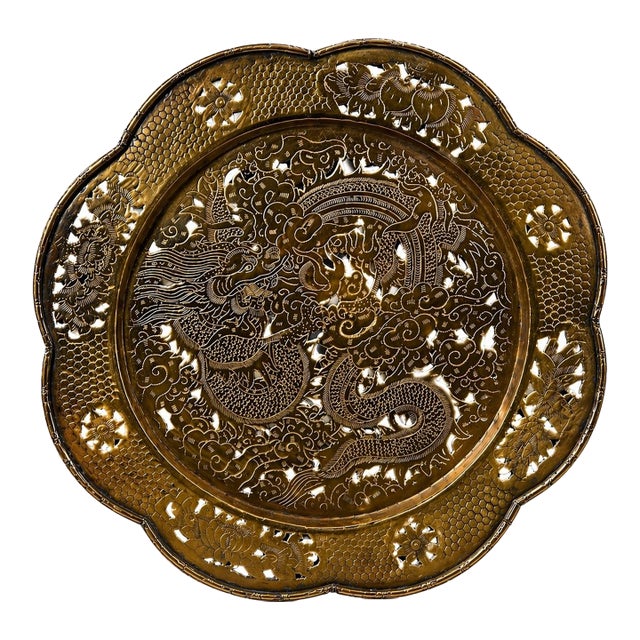 Vintage Chinoiserie Pierced Brass Dragon Wall Charger Sculpture For Sale