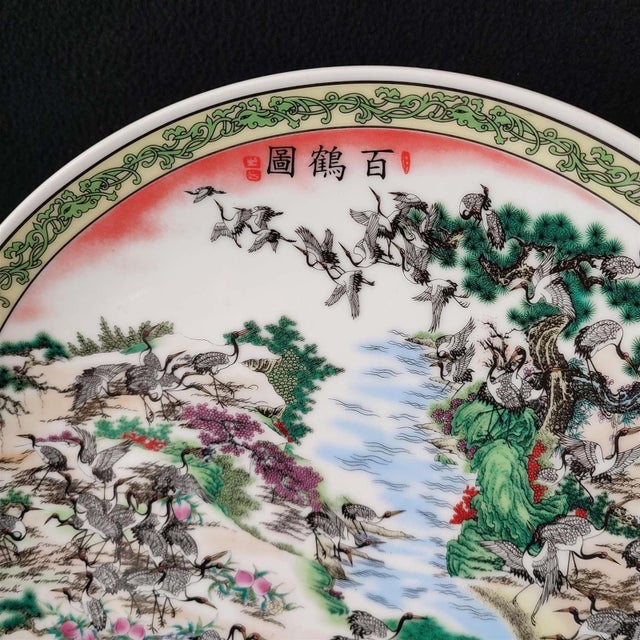 W-26cm,H-3cm Experience the beauty and elegance of Chinese history with our Chinese Vintage Porcelain Handcrafted with...